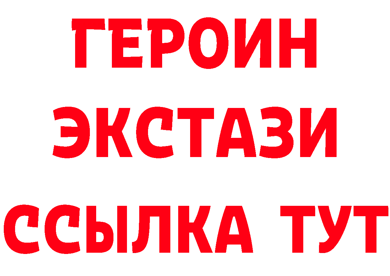 Бутират бутик зеркало мориарти mega Полесск