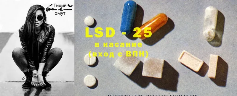 LSD-25 экстази ecstasy  Полесск 