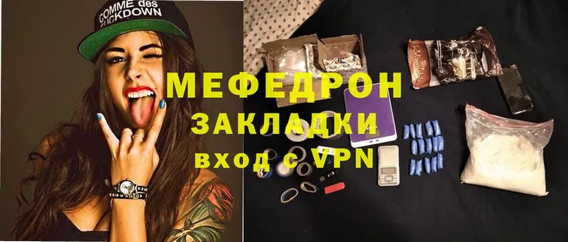 MEGA как войти  Полесск  МЕФ mephedrone 