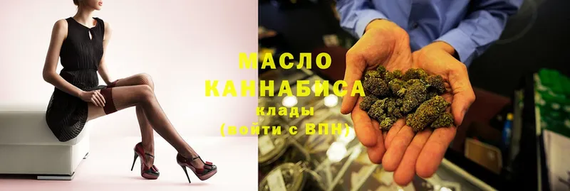 ссылка на мегу ССЫЛКА  Полесск  Дистиллят ТГК THC oil 